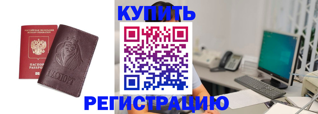 временная регистрация госуслуги в Александровске-Сахалинском